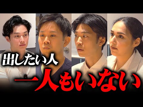 【オーディション終結】必死なアピールも小山に届かず…オーディションは絶望的な形でクライマックスを迎える【公認会計士/小山あきひろ】