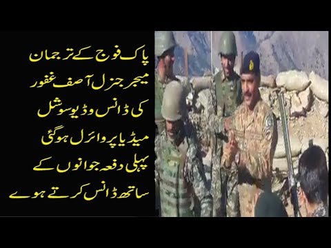 DG ISPR Maj Gen Asif Ghafoor Dancing With Soldiers