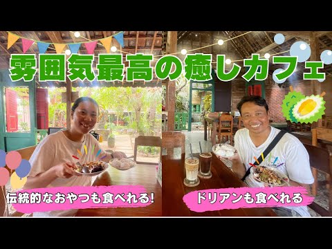 【バリ島カフェ】クタにある雰囲気最高の癒しカフェ