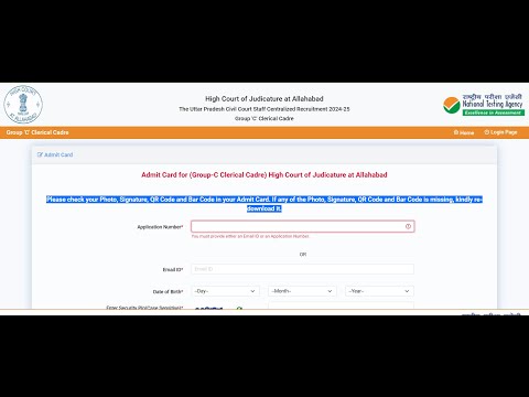 Allahabad High Court Admit Card 2024 Released – Download Group C, D, Steno & Driver Hall Tickets