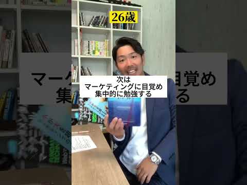 人生その気になればいつだって変えられる！　#人生は夢だらけ #人生を変える #サクセスストーリー #経済的自由 #会社売却 #アフィリエイトで稼ぐ #物販で稼ぐ #飲食店開業 #人生逆転