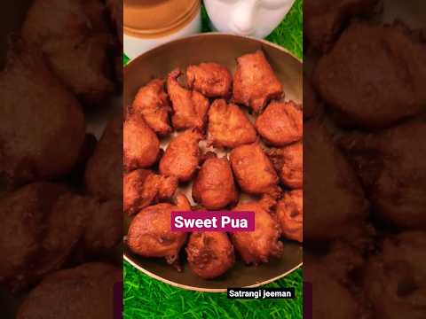 sweet Pua, gulgule #yummy #shorts #sweets #recipe #satrangijeeman #shortsvideo #viral #easyrecipe