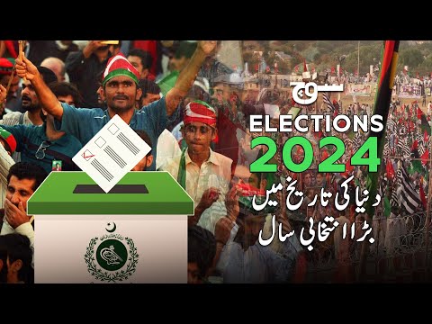 The Biggest Election Year In History | General Elections 2024 | Soch Videos