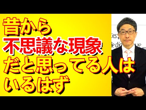 TOEIC文法合宿1282名詞の箇所までを他動詞と判断すれば問題解決/SLC矢田