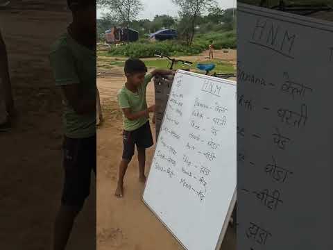 !! Free education for poor students by HNM Team 🙏!!#viral #shortsvideo #sukoon #free #support #like