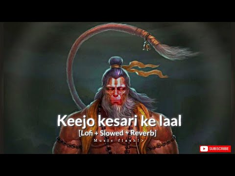 Keejo kesari ke laal [Lofi +Slowed +Reverb]| Lakhbir Singh Lakkha || JAI SHREE RAM🔥🙏 @Music_flash7