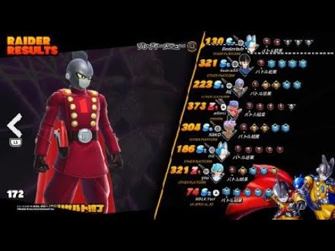 ドラゴンボール ザ ブレイカーズ　アチッ！