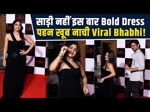 BB 18 की Ex-Contestant Viral Bhabhi aka Hema Sharma ने Bold Dress में किया जबरदस्त Dance,Video Viral