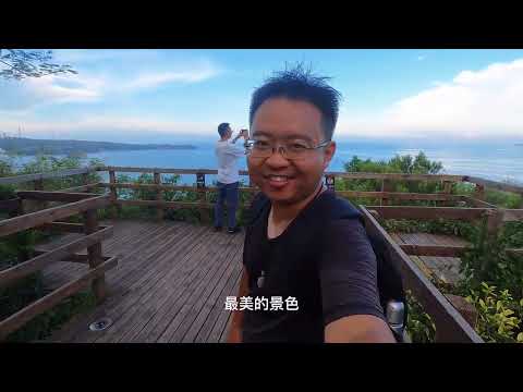 涠洲岛鳄鱼山景区高处眺望大海上集 #旅行vlog  #打卡地  #热爱生活  #大海