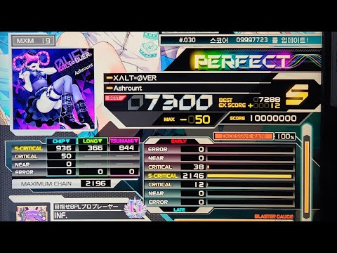 [SDVX] XΛLT=ØVER PUC(MAX-50)