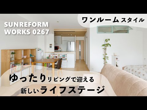 SUNREFORM WORKS 0267