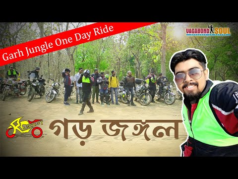 GARH JUNGLE | Durgapur | One Day Ride | Weekend Tour Near Kolkata | Team Remount