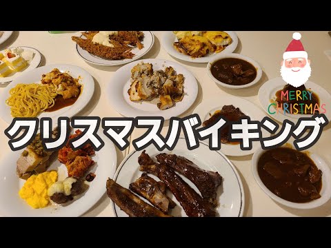 【千葉県浦安市グランサンク】クリスマスバイキング!