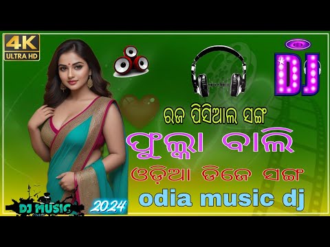 Fulka_Bali_(Ping_Pong_Trance)_Dj_RL_Bbsr Odia New Remix Dj Song Odia Dj song Odia