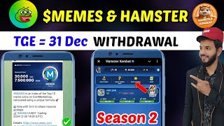 Memeland $MEMES Listing date out | Hamster Kombat hamsterverse | Pandas scam memes withdrawal