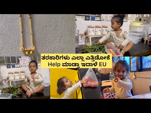 ಮಾಂಗಲ್ಯ short design ಕೇಳಿದ್ರಲ್ಲಾ | Music on ಆದ್ರೆ ಸಾಕು dance ಶುರು |