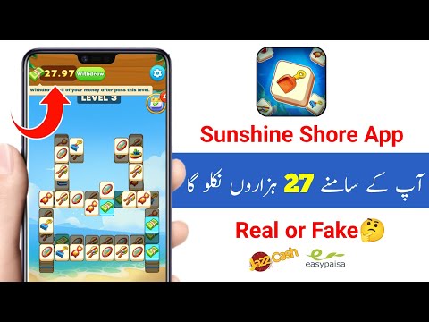 Sunshine Shore App Se Pasie kaise kamaen | Sunshine Shore App Use kaise karen | Sunshine Shore App