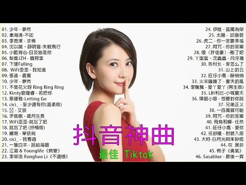 2023 年 5 月最佳 KKBOX 歌曲列表 🍀 最好的抖音歌曲2023 🔔 最值得一听的40首精选歌曲列表 🎧 就忘了吧 (抒情版), 張遠 - 嘉賓, 李恩澤 - 求佛, 下墜Falling