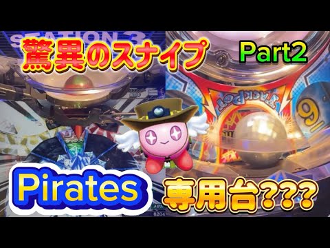 【メダルゲーム】約9時間FT5を耐久した結果！Part2