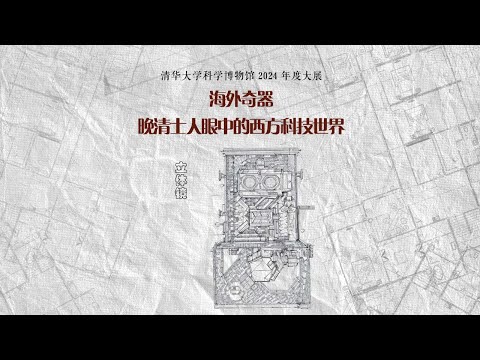 你敢相信吗？古代竟然就已经有3D了