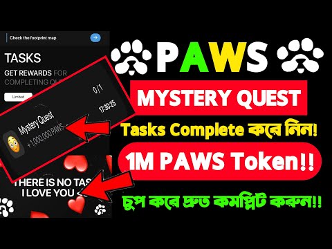 Paws New 1M Task Mystery Quest | How To Complete Paws Mystery Quest Task |Paws Airdrop Mystery Quest