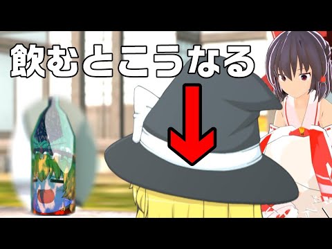 [Slowly/Reimari] Reimu couldn't transform into a character slowly