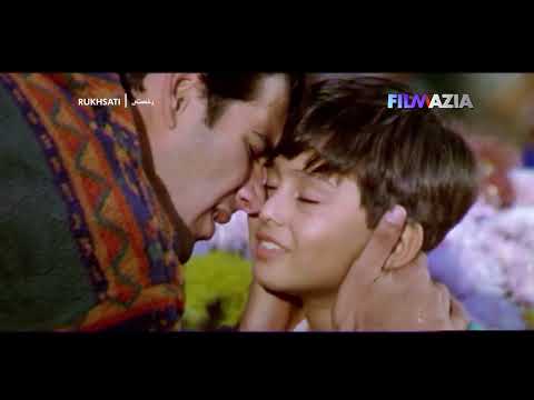 Rukhsati (2001) Full Movie Part 1