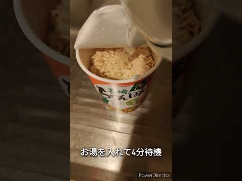 昨日の夜食（長崎ちゃんぽん　味のマルタイ）