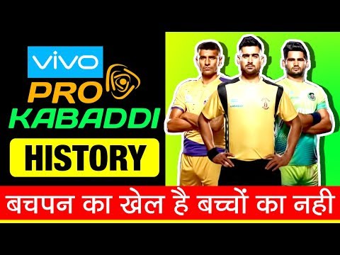 बचपन का खेल है बच्चों का नही | Vivo Pro Kabaddi Story in Hindi | History | Season 6 | 2018