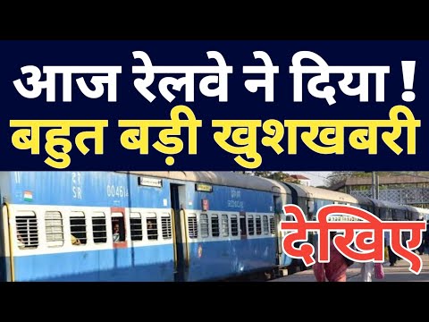 2 Good News By Indian Railway ! Train Ticket Booking Fare And 10 New Vande Bharat Express Train !