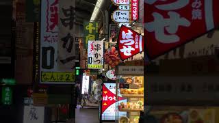 Streets of Japan  #travel #japanwalker #citytours