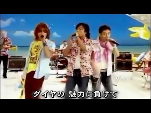 俺たちに明日はある - SMAP