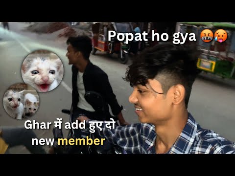 Ghar mein add hue 2 new Member 😍 | SS Vlogs | @souravjvlogs