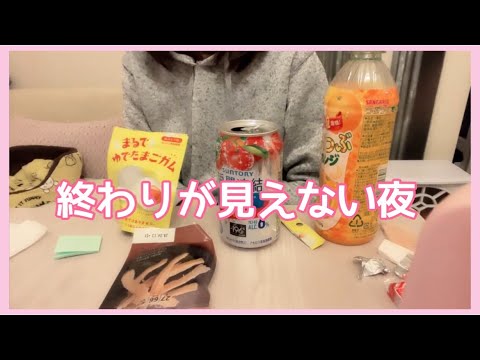 【夜ご飯作り置き】終わりが見えない夜。