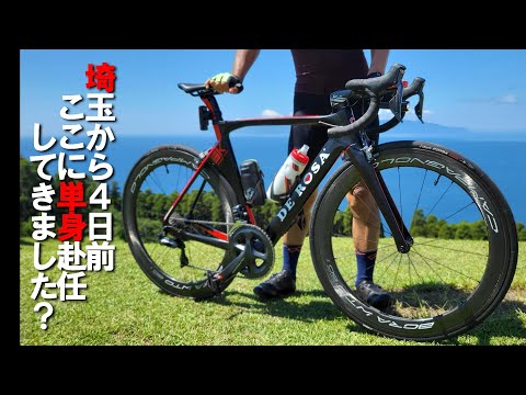 DEROSA デローザ【愛車チェック】単身赴任先は天国だった？！埼玉から４日前に転勤されて初ライドで愛車チェックさせて頂きました。ロードバイク