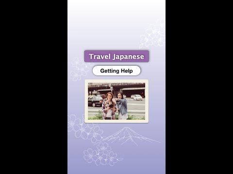 ＊Getting Help＊ Japanese Phrase for Travel #traveljapan #japanesetravel