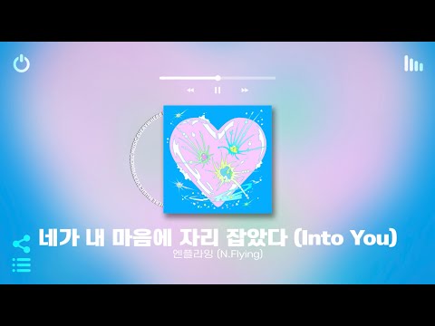 [Playlist] 여름에 청량 플리는 극락 아님?💙 | 첫곡부터 청량 가득한 기분 좋아지는 국내 노래모음 노동요 매장음악  플레이리스트