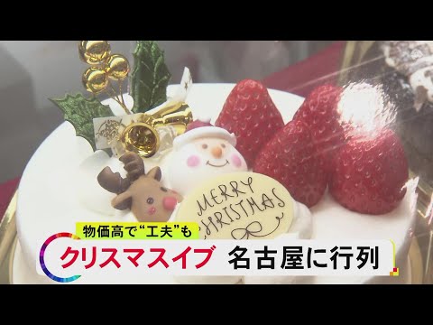 コーナーの一日売上が過去最高の店も…『知育玩具』がクリスマスプレゼントで人気 子供の成長サポートするパズル等