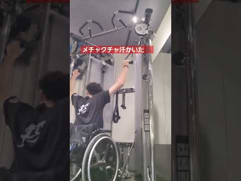 ♿×トレーニング　積み重ね！！　　やれる時にやらんとなー！　#training #workout #筋トレ