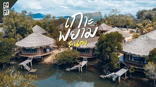 Koh Phayam Good stuff Ranong | VLOG