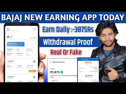 bajaj New Earning App Today || Bajaj Earning App Withdrawal Proof || Bajaj Earning App ||