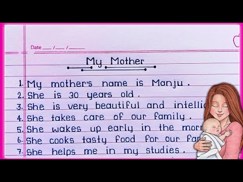 10 lines essay on My Mother in English || My Mother essay writing || 10 lines on My Mother ||