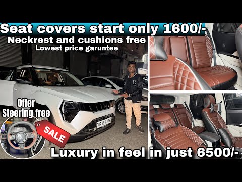 Best Car seat cover at low price✅|| factory price✅ || seat covers for all cars || New Year Offer✅