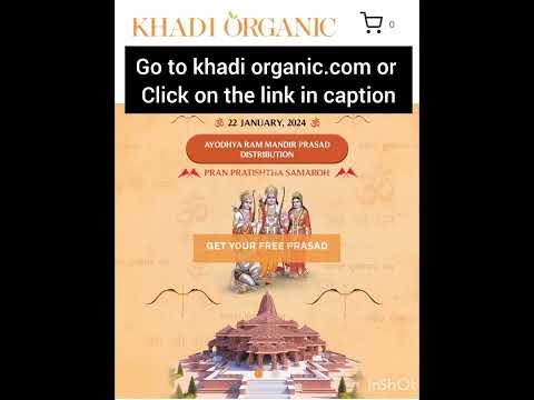 అయోధ్య రాముడి ప్రసాదం🙏https://khadiorganic.com/   #ayodhya #ram #ayodhyarammandir