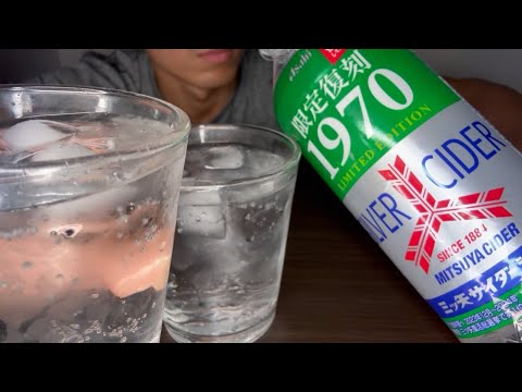 ASMR MITSUYA CIDER SILVER DRINKING SOUNDS 限定復刻三ツ矢サイダーシルバーを飲む音