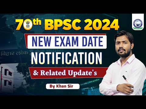 BPSC 70th 2024 Exam Date Notification by Khan Sir | BPSC Exam Latest Updates | BPSC by Khan Sir KGS