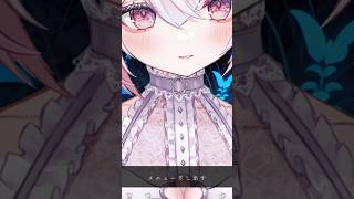 【必見】モテる女のテクニック🤍 #vtuber #新人vtuber #バーチャルyoutuber #ふぇりしあ カサネテク