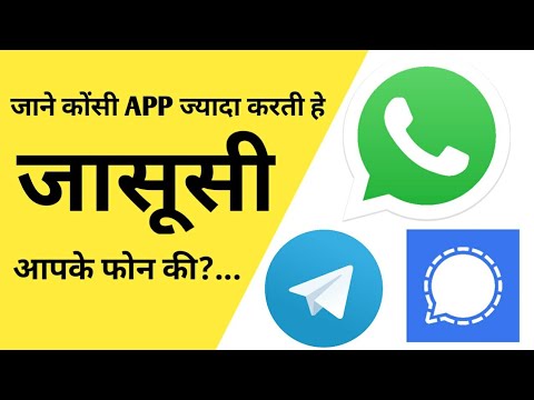 Whatsapp vs Telegram vs Signal कोन चुराता है आपकी ज्यादा information । Kishan Talks | News Video