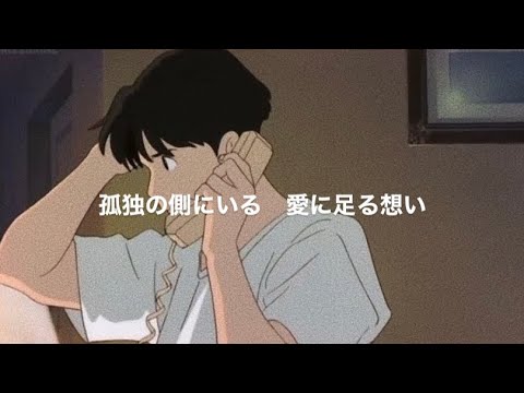 不思議 - 星野源‎‎ :歌詞