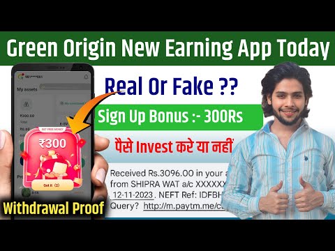 Green Origin App || Green Origin App Withdrawal  || Green Origin App Real Or Fake ||